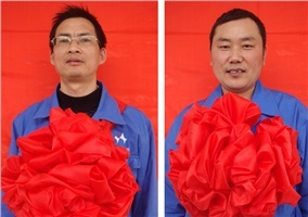 5月4我公司評選2009年勞模與先進(jìn)個人